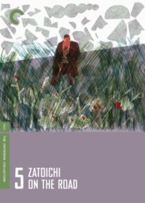 دانلود فیلم Zatoichi on the Road (Vol. 5) 1963368955-1136972575