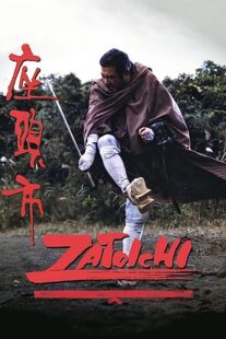 دانلود فیلم Zatoichi (Vol. 26) 1989368922-750091902