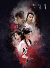 دانلود سریال چینی The Legend of the Condor Heroes370449-1568844798