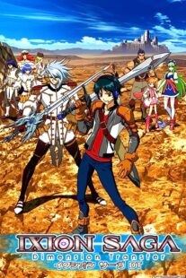 دانلود انیمه Ixion Saga DT368235-1884763401