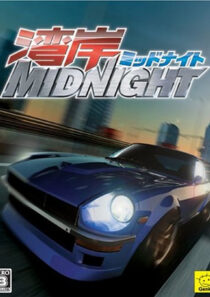 دانلود انیمه Wangan Midnight369511-1139045861