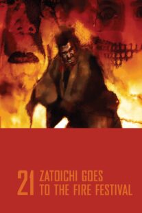 دانلود فیلم Zatoichi Goes to the Fire Festival (Vol. 21) 1970368926-932430003