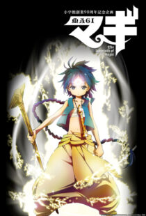 دانلود انیمه Magi: The Labyrinth of Magic372179-446706104