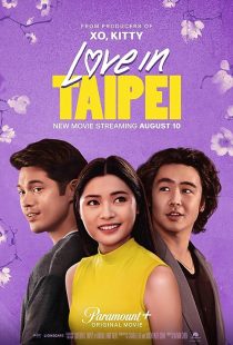 دانلود فیلم Love in Taipei 2023372667-1394454427