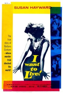 دانلود فیلم I Want to Live! 1958371686-1945429986