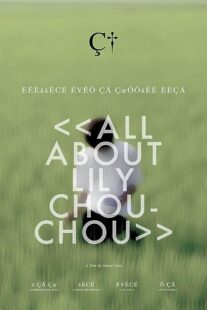 دانلود فیلم All About Lily Chou-Chou 2001371841-1954526432