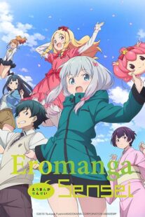 دانلود انیمه Eromanga Sensei372005-1443626641