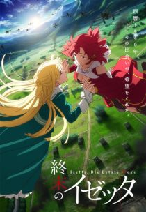 دانلود انیمه Izetta: The Last Witch (Shumatsu no Izetta)372589-787704823