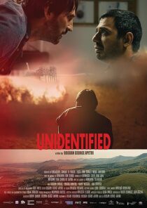 دانلود فیلم Unidentified 2020373155-27619508