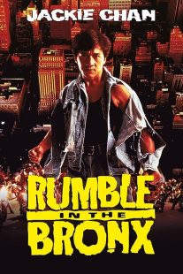 دانلود فیلم Rumble in the Bronx 1995372749-786118267