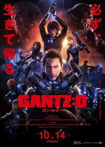 دانلود انیمه Gantz: O 2016373248-1476118093