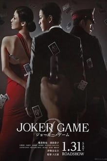 دانلود فیلم Joker Game 2015