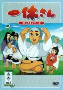 دانلود انیمه Ikkyu the Little Monk (Ikkyu san)377112-1808372153