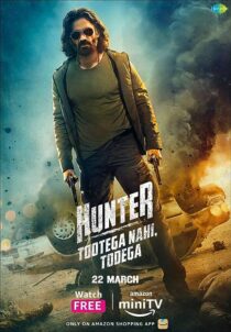 دانلود سریال هندی Hunter – Tootega Nahi, Todega374596-390937244