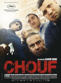 دانلود فیلم Chouf 2016376843-646760401