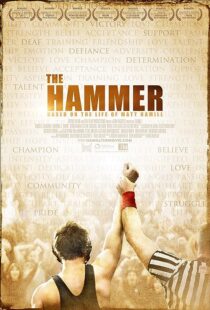 دانلود فیلم The Hammer 2010374357-1550408847