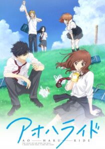 دانلود انیمه Blue Spring Ride376264-1624735930