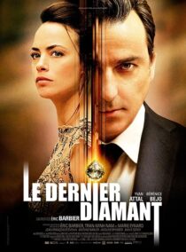 دانلود فیلم The Last Diamond 2014374316-329212952