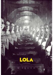 دانلود فیلم Lola 2022376888-1101328747