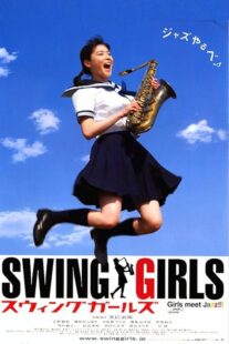 دانلود فیلم Swing Girls 2004376526-1481225782