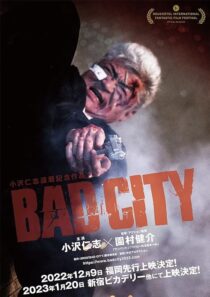 دانلود فیلم Bad City 2022379293-646112566