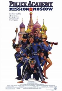 دانلود فیلم Police Academy: Mission to Moscow 1994377682-1009725207