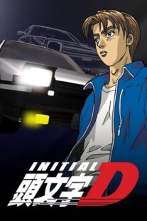 دانلود انیمه Initial D: First Stage378180-472682265