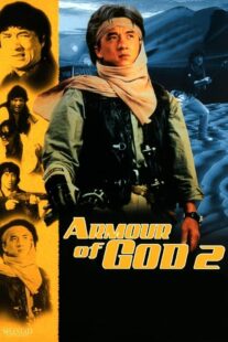 دانلود فیلم Armour of God 2: Operation Condor 1991377570-251802788