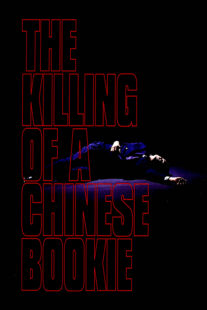 دانلود فیلم The Killing of a Chinese Bookie 1976378003-2131243513