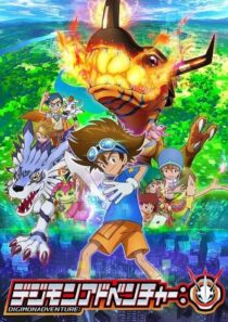 دانلود انیمه Digimon Adventure: 2020379871-1681709258