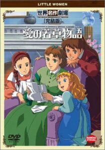 دانلود انیمه Ai no wakakusa monogatari (Tales of Little Women)381558-1809979354