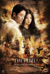 دانلود فیلم The Rebel 2007381763-435439050