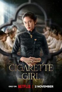 دانلود سریال Cigarette Girl380030-533322496