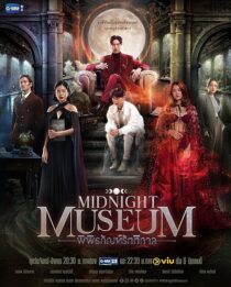 دانلود سریال Midnight Museum380678-455647722