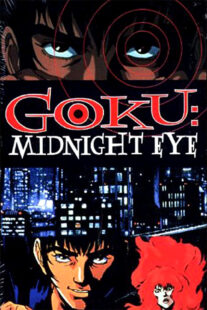 دانلود انیمه Goku Midnight Eye381798-1682628862