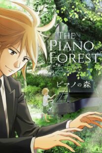 دانلود انیمه Forest of Piano383426-1244545359