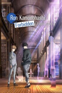 دانلود انیمه Ron Kamonohashi’s Forbidden Deductions383355-137849506