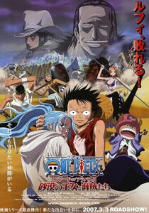 دانلود انیمه One Piece: Episode of Alabasta – The Desert Princess and the Pirates 2007383515-747646612