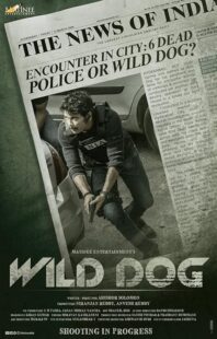 دانلود فیلم هندی Wild Dog 2021382382-520406618