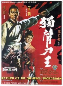 دانلود فیلم Return of the One-Armed Swordsman 1969383046-1316777841