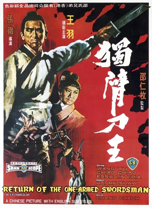 دانلود فیلم Return of the One-Armed Swordsman 1969