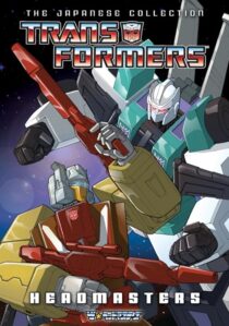 دانلود انیمه Transformers: The Headmasters384418-87072067