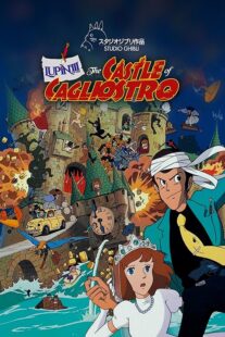 دانلود انیمه Lupin III: The Castle of Cagliostro 1979384327-926027259