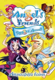 دانلود انیمیشن Angel’s Friends382755-797540358