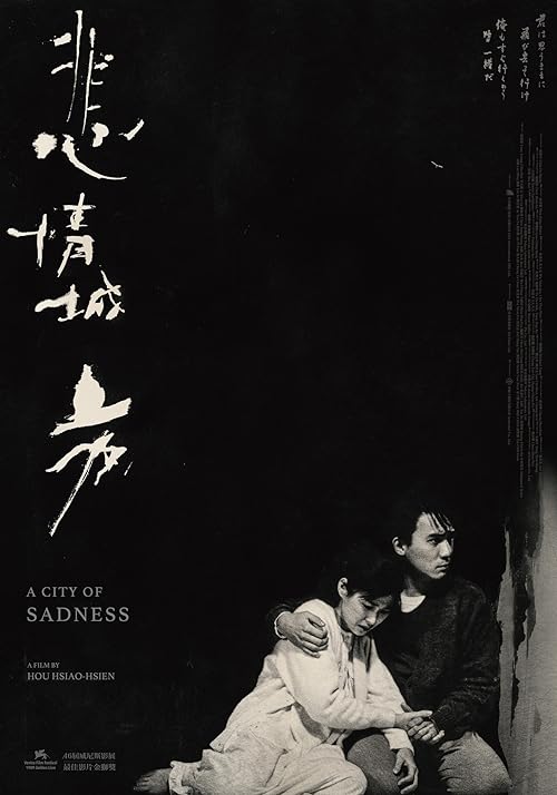 دانلود فیلم A City of Sadness 1989