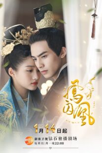 دانلود سریال Untouchable Lovers382506-2074875816