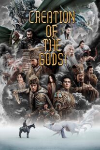 دانلود فیلم Creation of the Gods I: Kingdom of Storms 2023382844-926581861