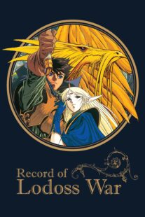 دانلود انیمه Record of the Lodoss War384965-1001792994