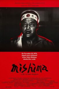 دانلود فیلم Mishima: A Life in Four Chapters 1985384803-99589531