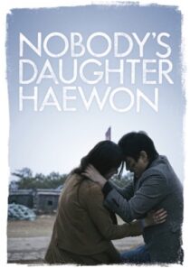 دانلود فیلم کره‌ای Nobody’s Daughter Haewon 2013386175-250248039